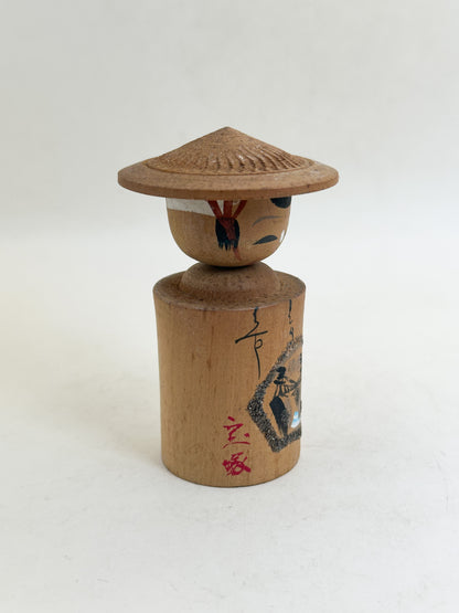K10265 - Omiyage Kokeshi from Takarazuka 宝塚