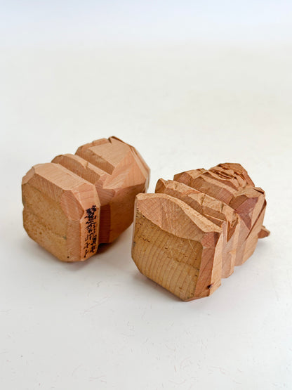 FT425 - Lucky God Wood Craft from Ise Jingū 伊勢神宮