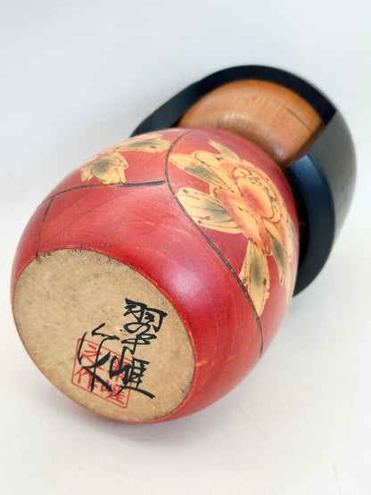 K20110 - Sosaku Kokeshi by Sato Suigai 佐藤翠涯