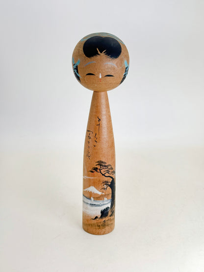 K15150 - Omiyage Kokeshi from Mount Fuji 富士山