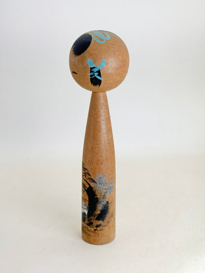 K15150 - Omiyage Kokeshi from Mount Fuji 富士山