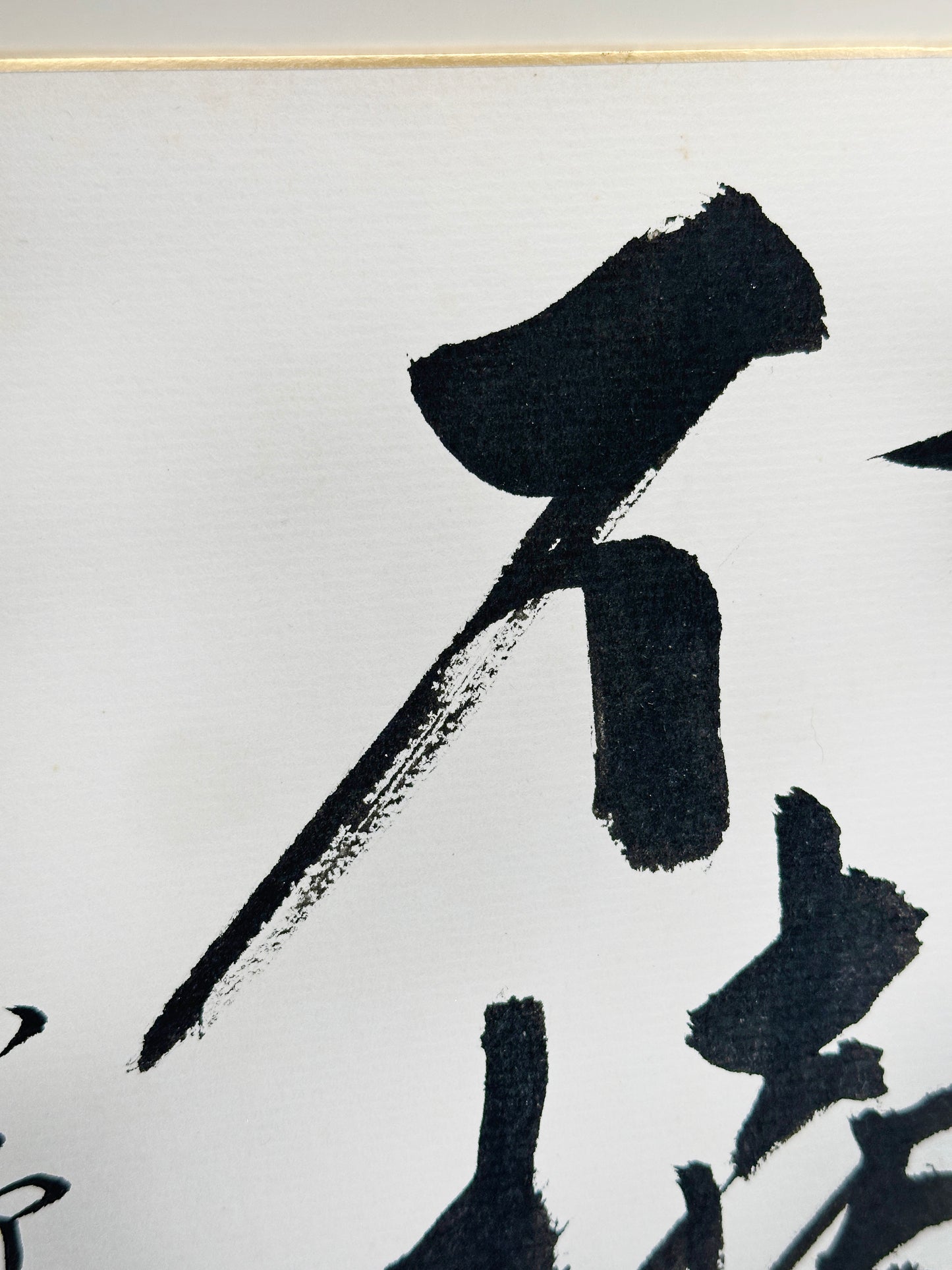 SHP291 - Peinture à l'encre Shikishi de détermination (futō)