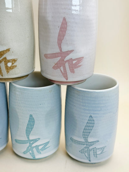 TB143 - Yunomi Tea Cup set of Mino-yaki 美濃焼