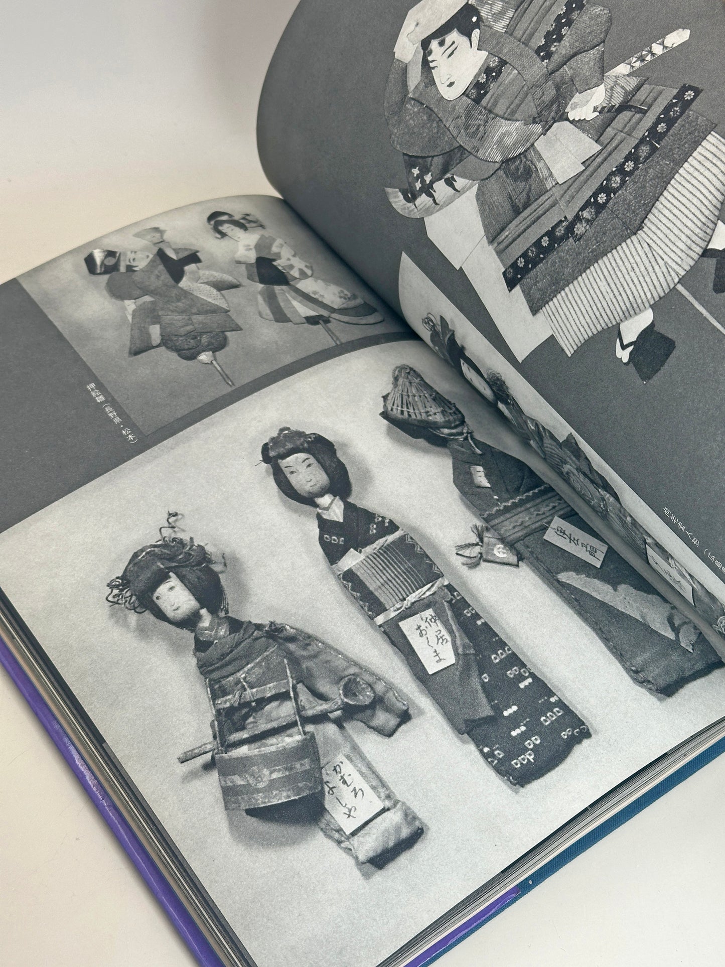 BK01 - Japon vintage - Livre, papier, jouet folklorique 郷土玩具