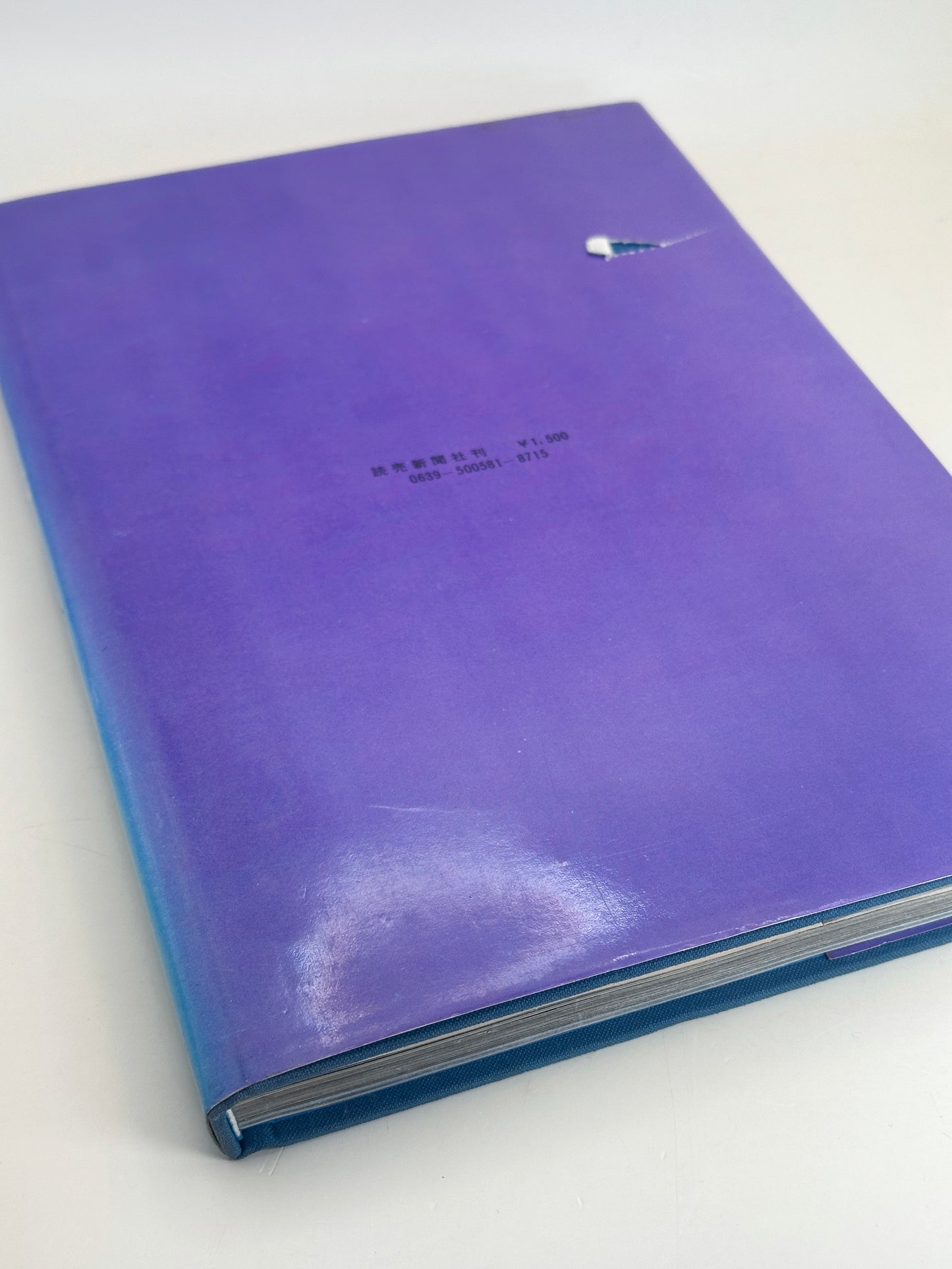 BK01 - Japon vintage - Livre, papier, jouet folklorique 郷土玩具