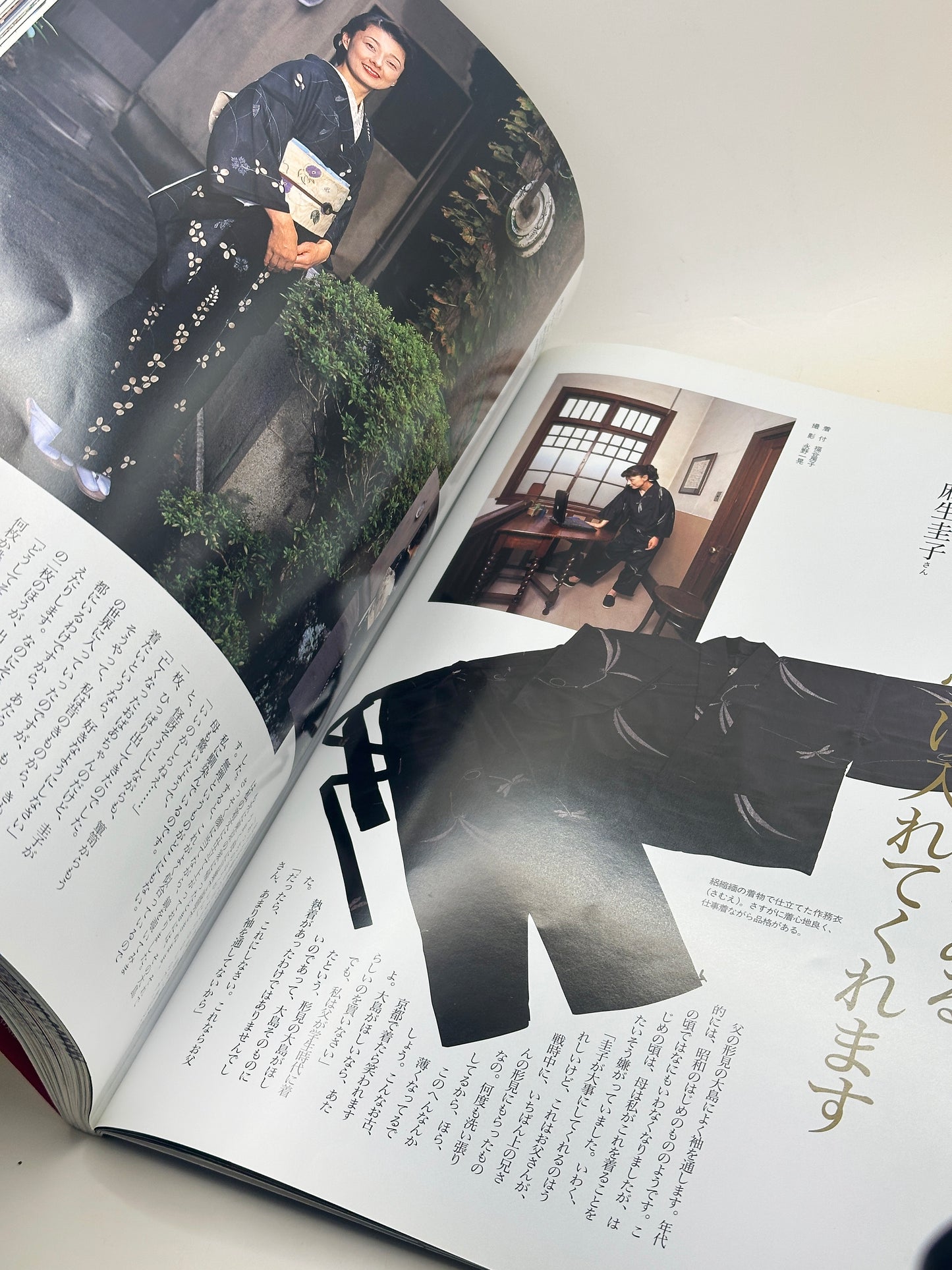 BK02 - Livre japonais vintage sur les kimonos 昔きものを楽しむ