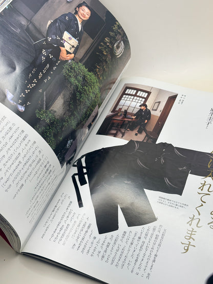 BK02 - Livre japonais vintage sur les kimonos 昔きものを楽しむ