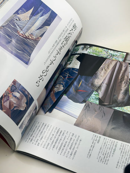 BK02 - Livre japonais vintage sur les kimonos 昔きものを楽しむ