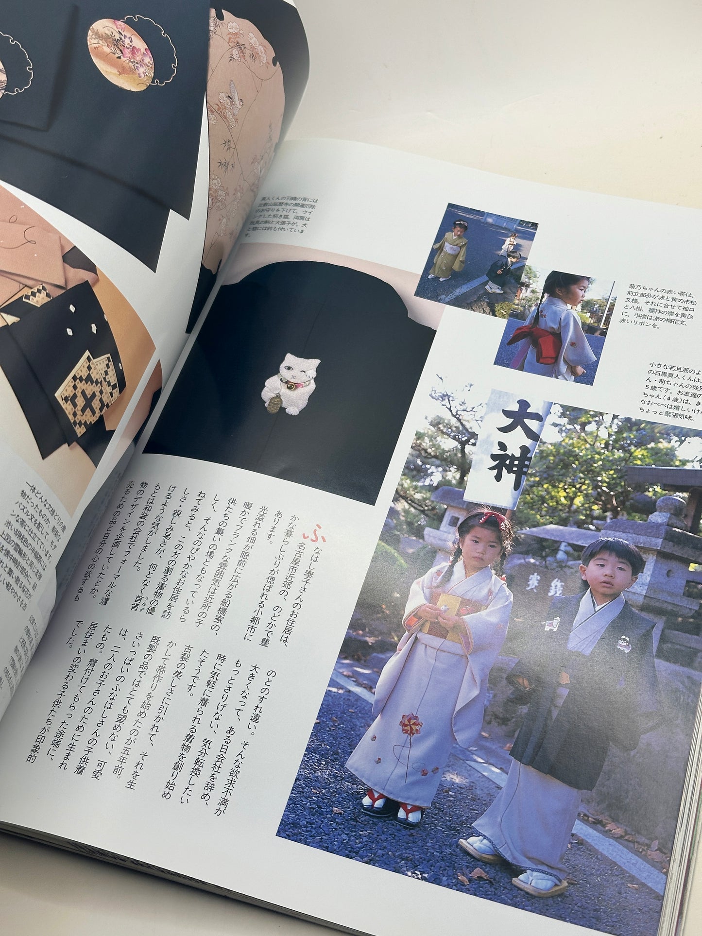 BK02 - Livre japonais vintage sur les kimonos 昔きものを楽しむ