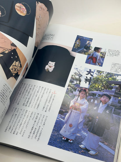 BK02 - Livre japonais vintage sur les kimonos 昔きものを楽しむ