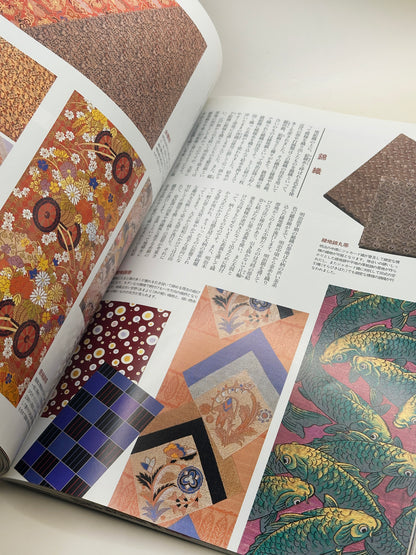 BK02 - Livre japonais vintage sur les kimonos 昔きものを楽しむ