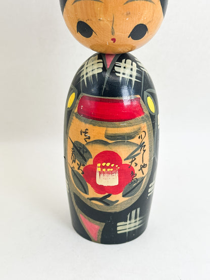 K25226 - Omiyage Kokeshi from Izu Ōshima 伊豆大島