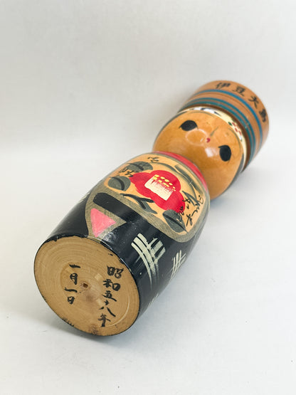 K25226 - Omiyage Kokeshi from Izu Ōshima 伊豆大島