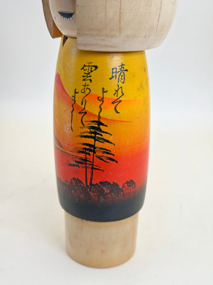 K20111 - Sosaku Kokeshi by Kunio Miyagawa 宮川邦夫