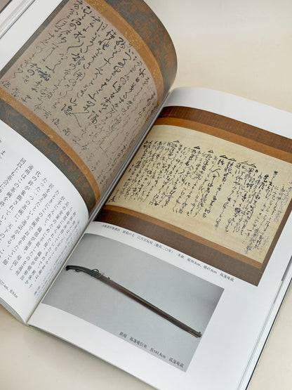 BK03 - Livre japonais vintage The Eye 目の眼
