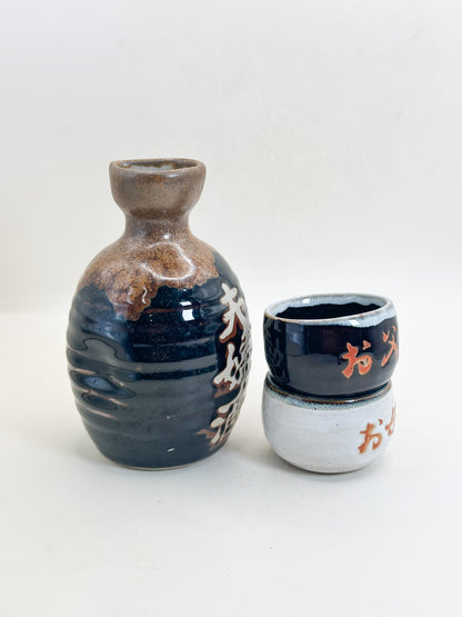 TB409 - Kyō-yaki Sake Set 京焼