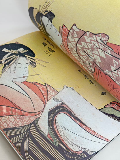 BK04 - Livre ancien du Japon sur Utamaro 歌麿