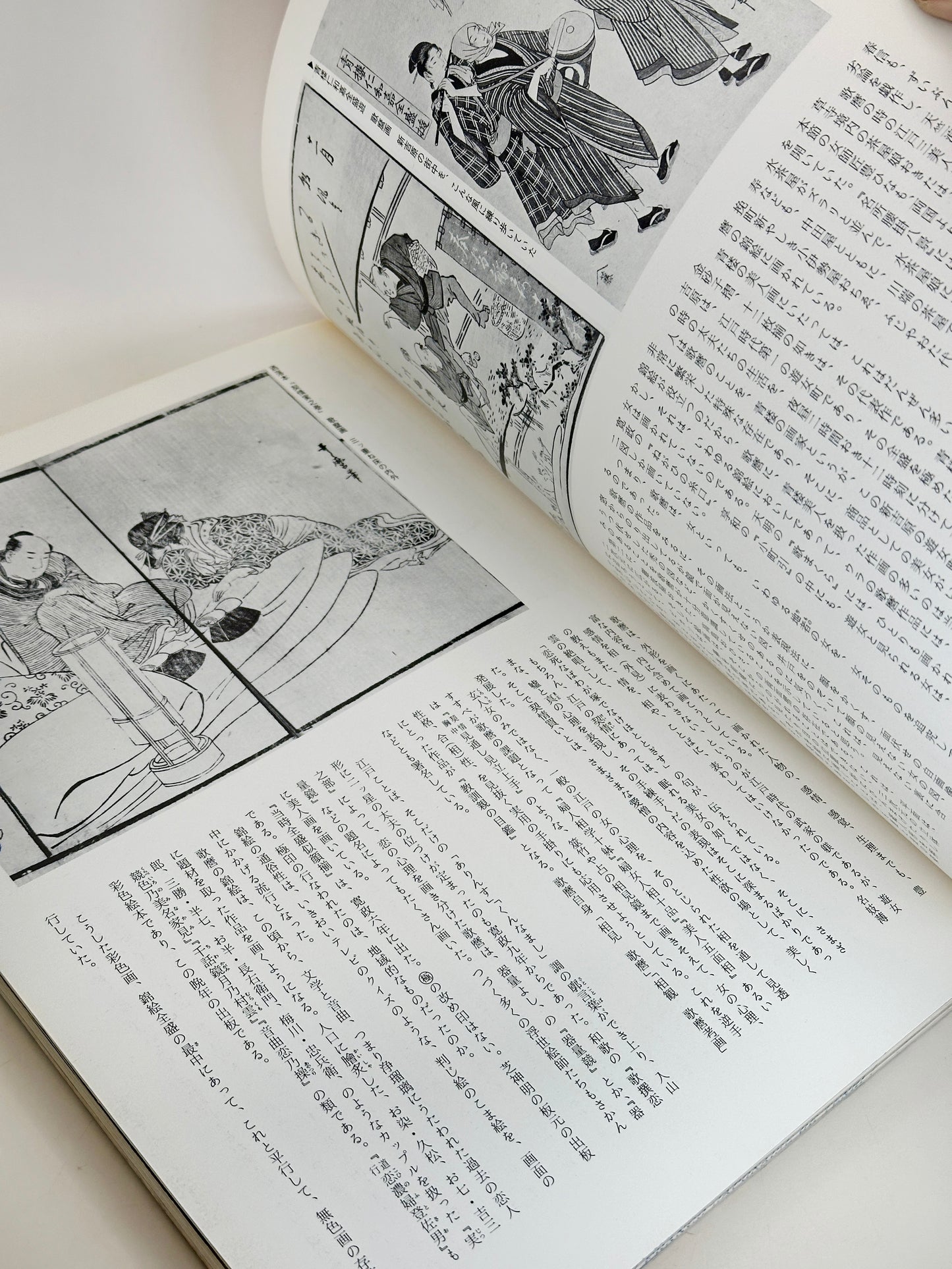 BK04 - Livre ancien du Japon sur Utamaro 歌麿