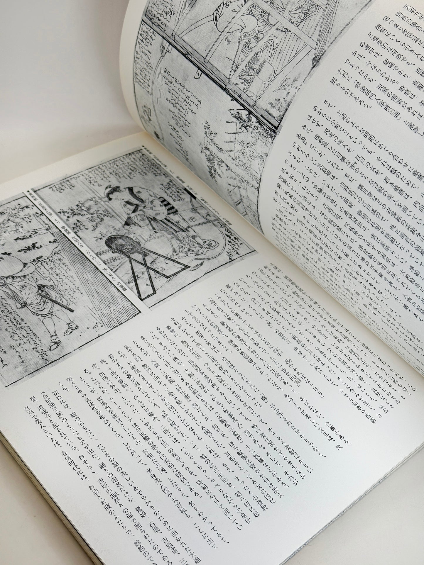 BK04 - Livre ancien du Japon sur Utamaro 歌麿