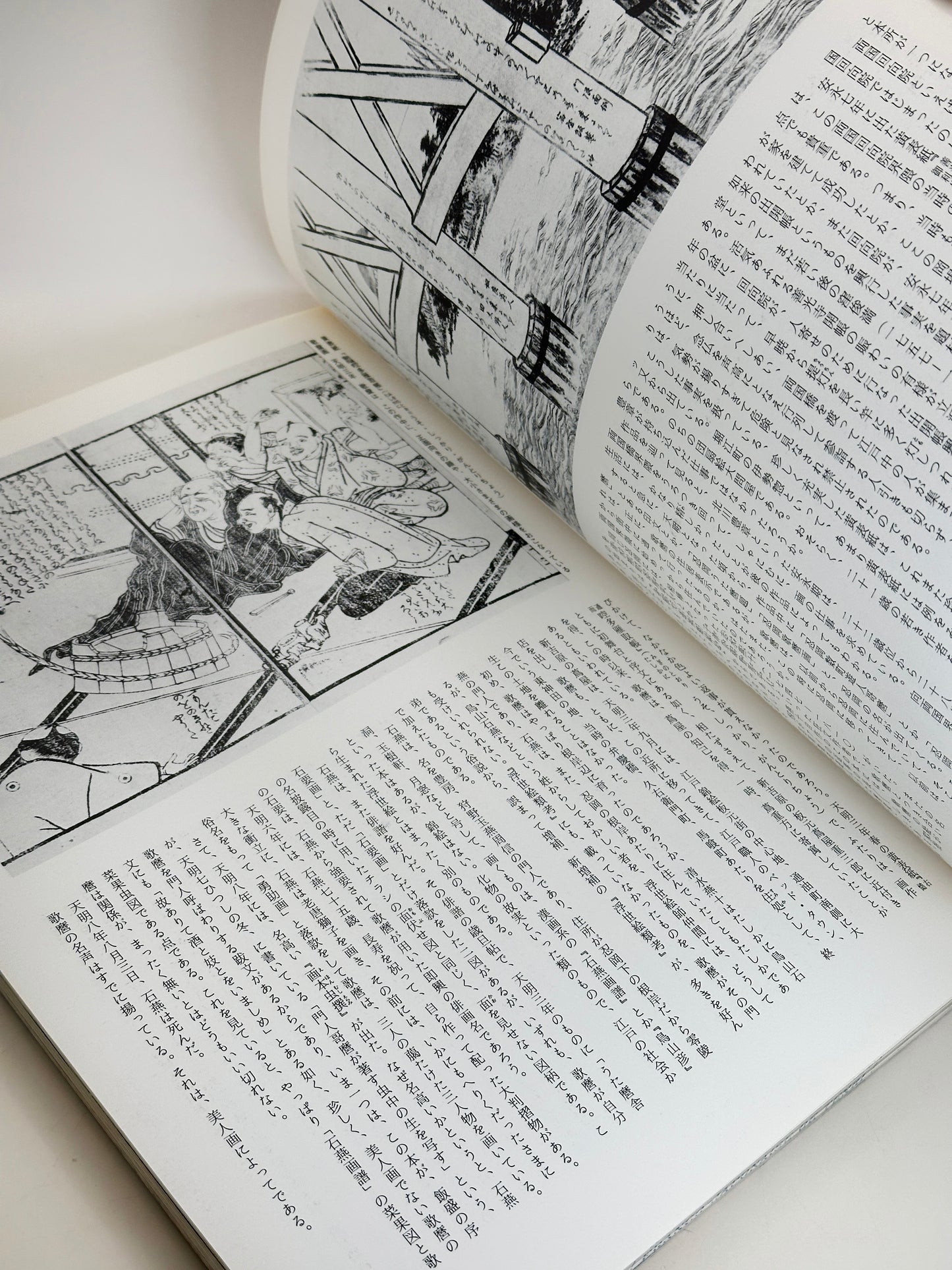 BK04 - Livre ancien du Japon sur Utamaro 歌麿