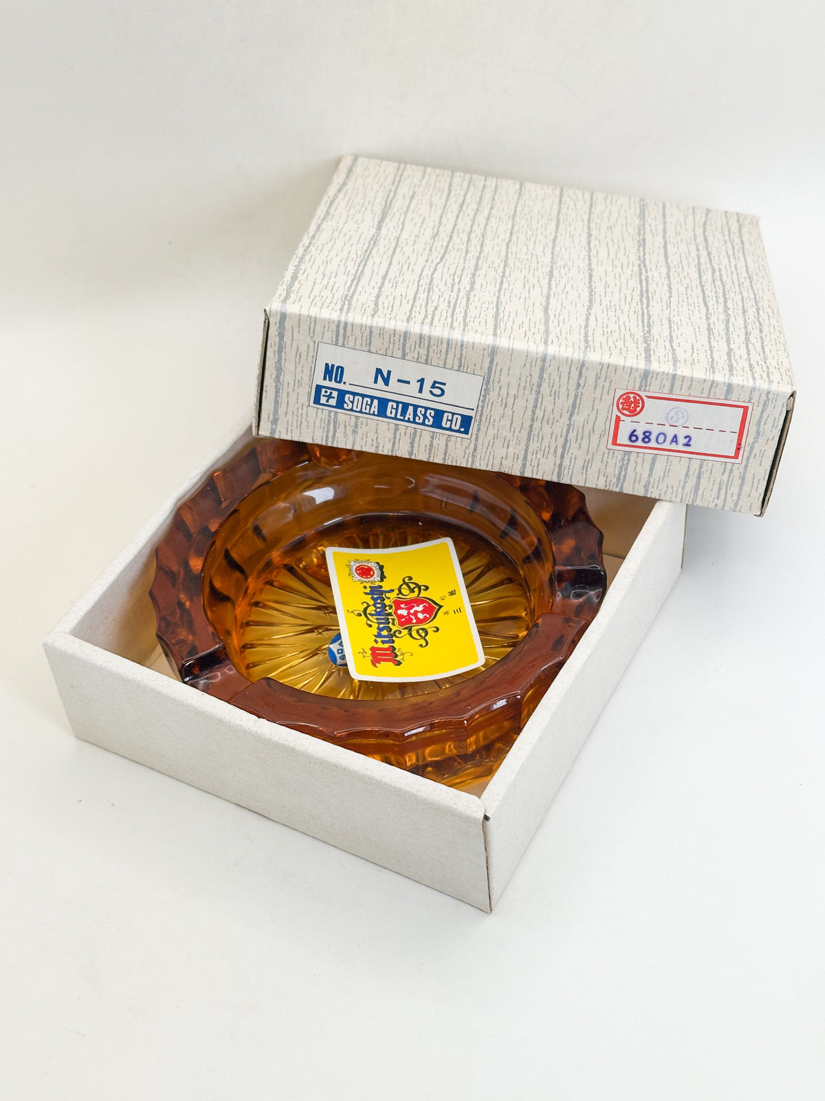 TB408 - Amber Glass Ashtray by SOGA 曽我