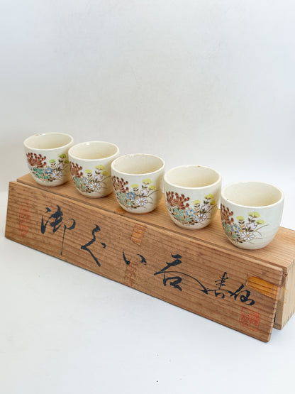 TB416 - Satsuma-yaki Tea Cup Set 薩摩焼