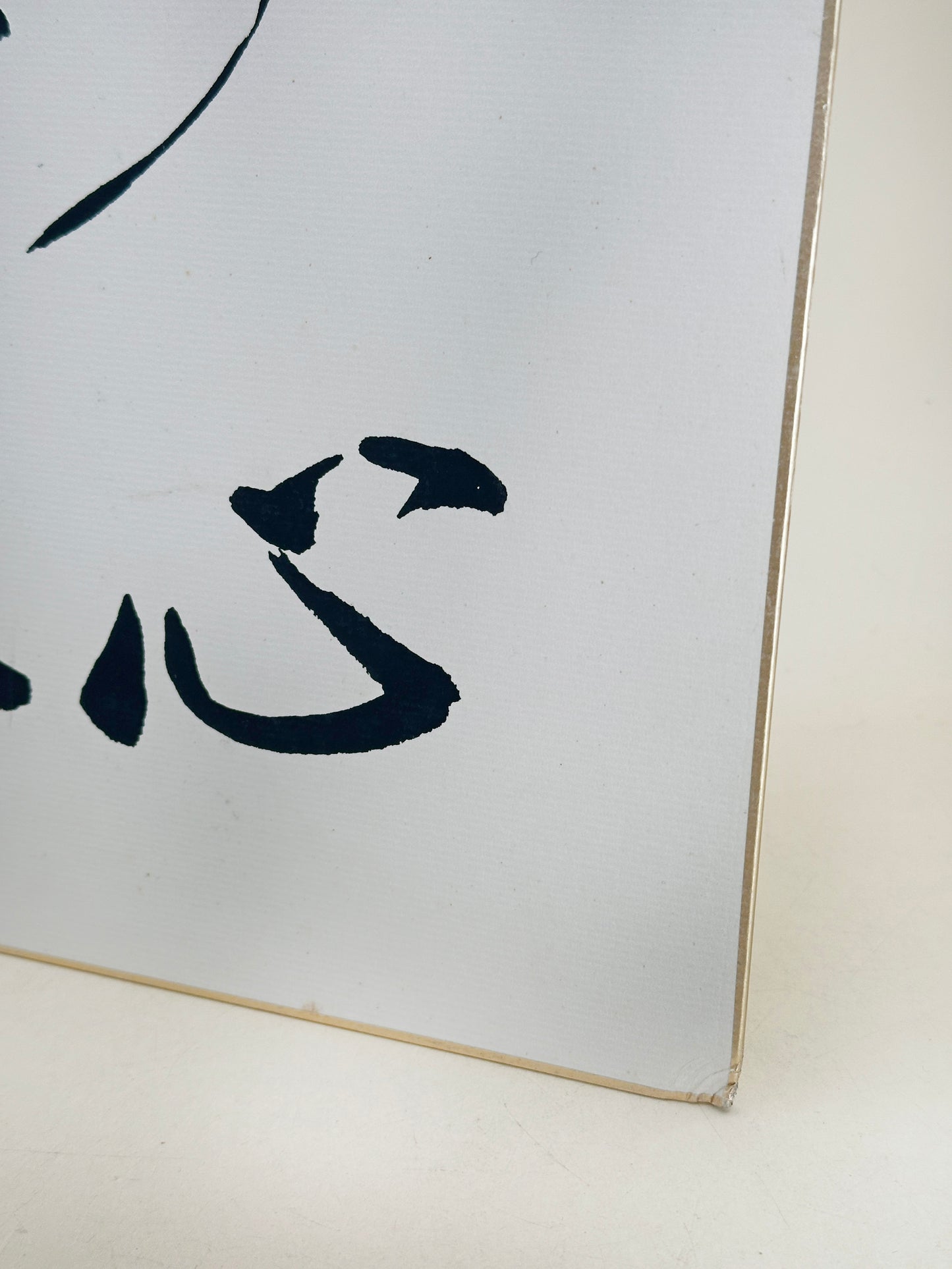 SHP294 - calligraphie shikishi par Shaku Dōtatsu 釋洞達