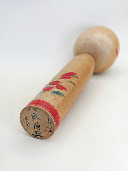 K25165 - Kokeshi Togatta par Hironori Sato 佐藤博典