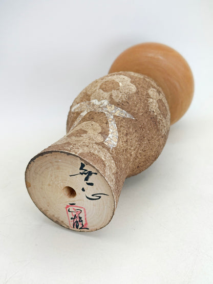 K20151 - Sosaku par Watanabe Masao 渡辺正雄