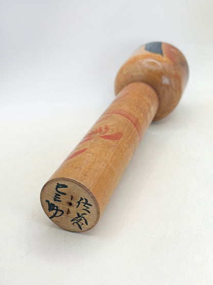 K25164 - Kokeshi Hijiori par Minosuke Sato 佐藤巳之助