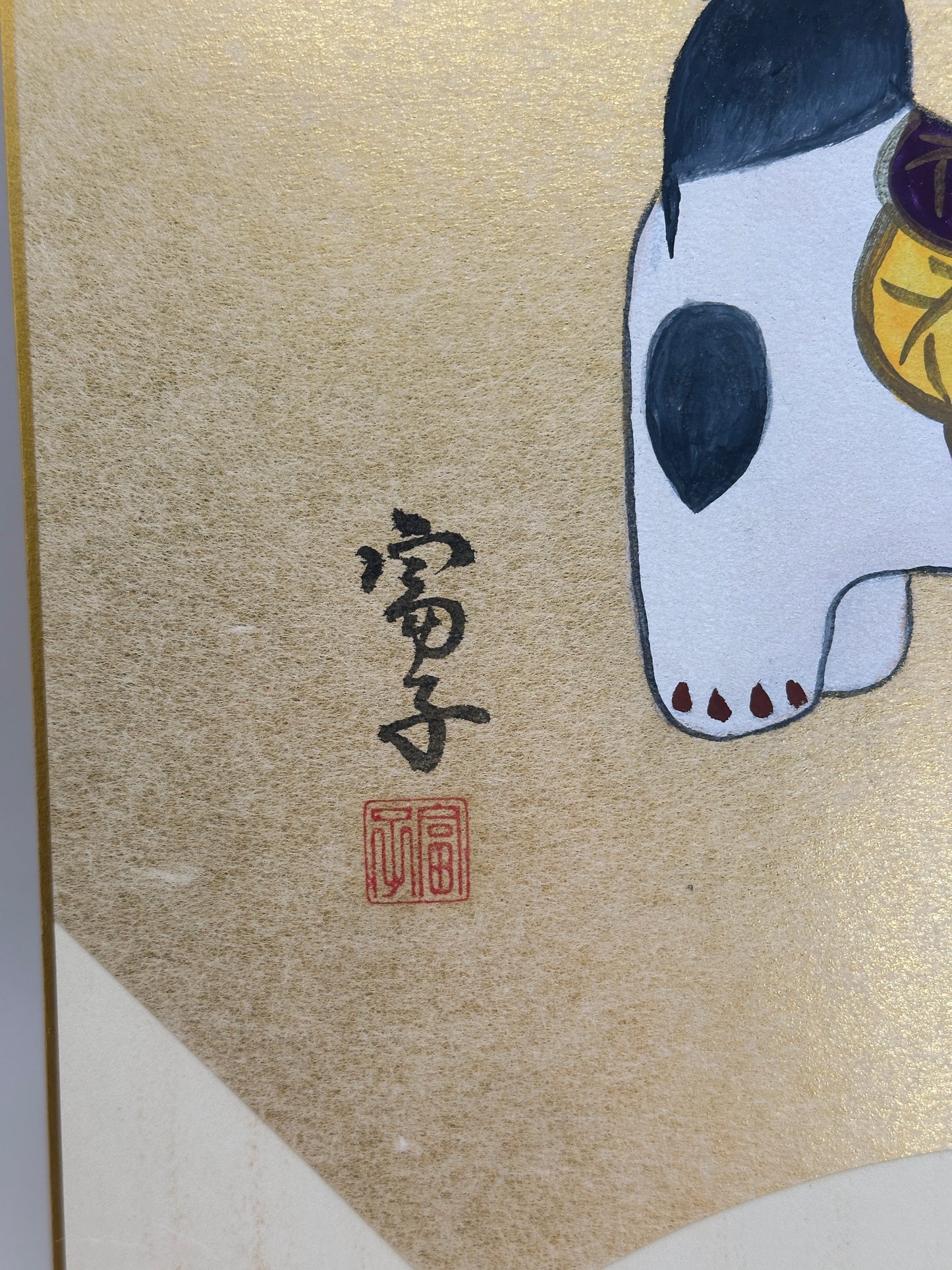 SHP292 - Œuvre sur shikishi chien de Toyama 富山
