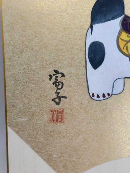 SHP292 - Œuvre sur shikishi chien de Toyama 富山