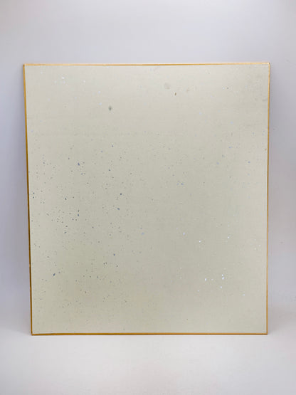 SHP292 - Œuvre sur shikishi chien de Toyama 富山