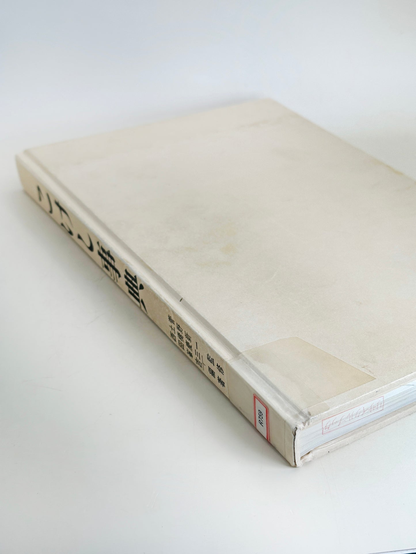BK07 - Livre vintage Japonais - Kokeshi Encyclopedia こけし事典