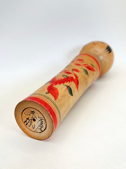 K18126 - Naruko Kokeshi traditionnel par Yasuo Yusa 遊佐泰雄