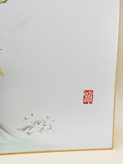 SHP217 - Shikishi japonais représentant un poisson bondissant
