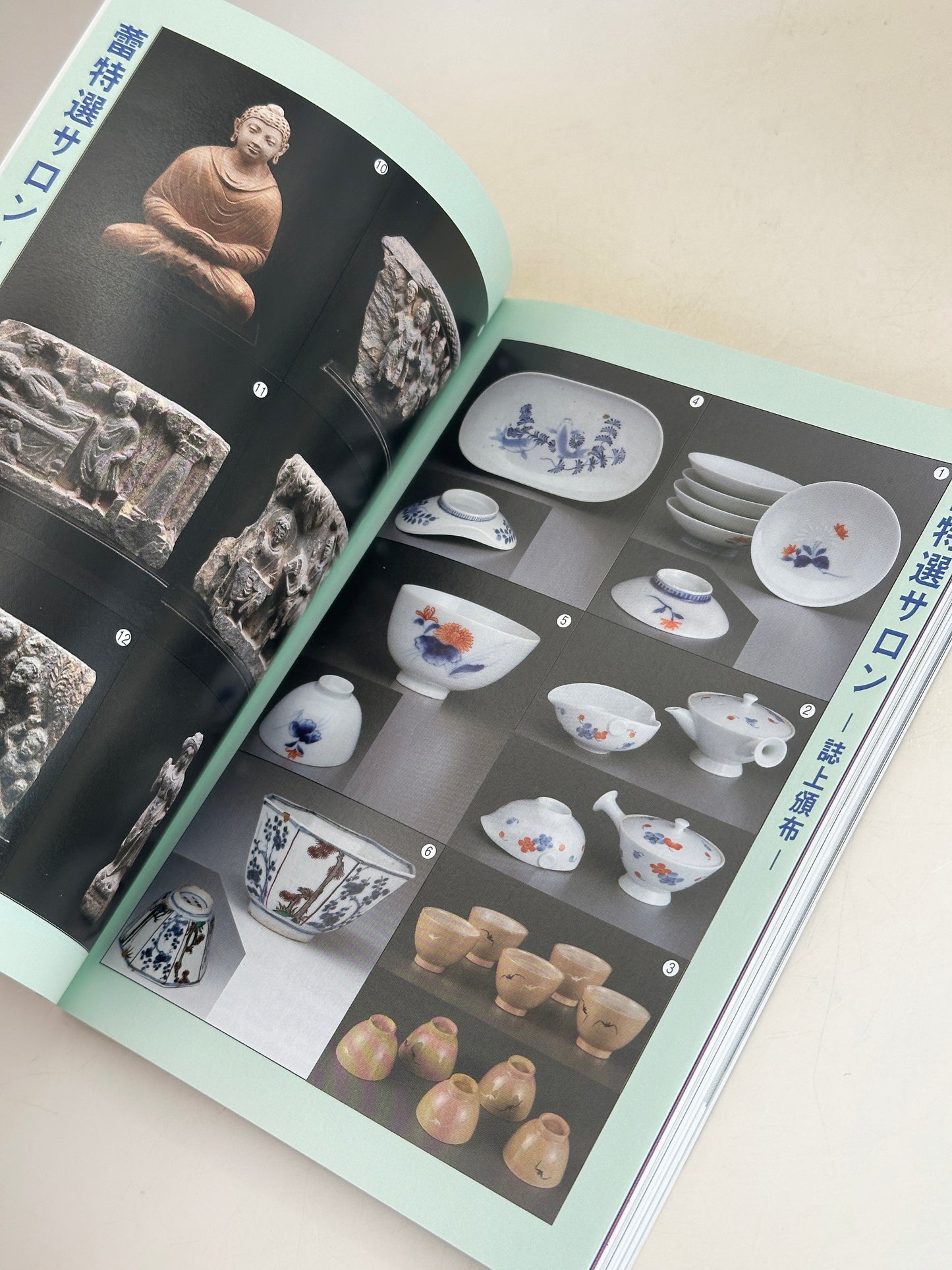 BK05 - Livre japonais de paysages et d'artisanat populaire 古民藝