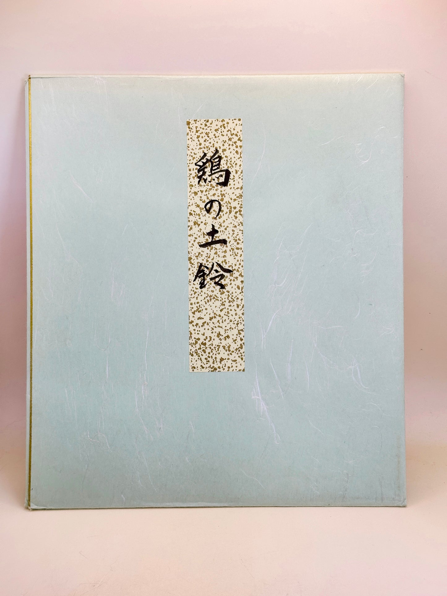 SHP216 - Shikishi artwork chicken clay bell 鷄の土鈴