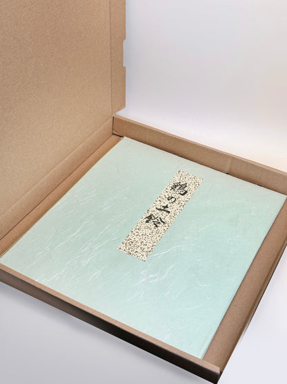 SHP216 - Shikishi artwork chicken clay bell 鷄の土鈴