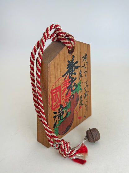 VTT171 - Tsuko-Tegata from Mino Province 美濃国