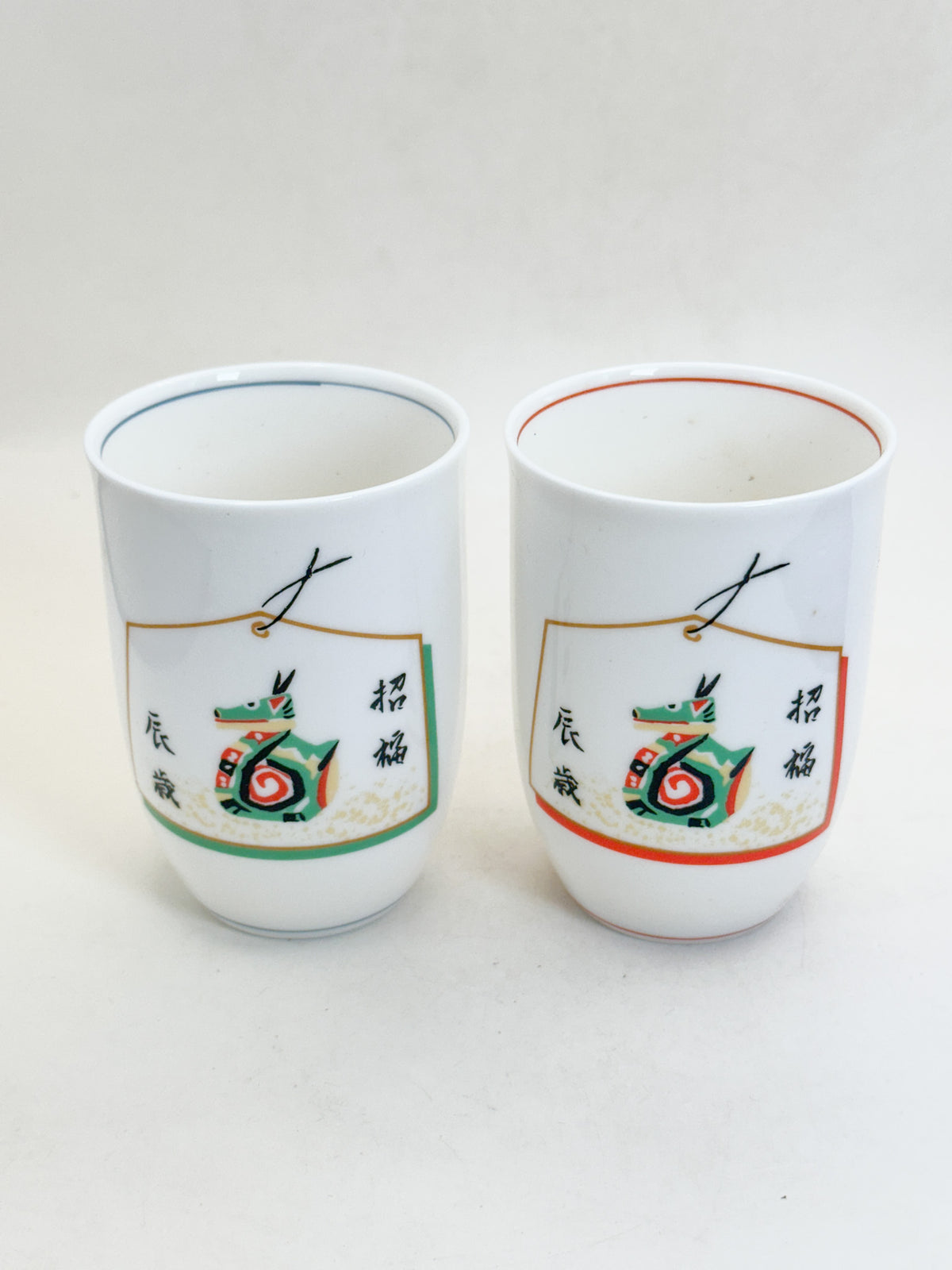 TB414 - Tea Cup set of Tachikichi たち吉