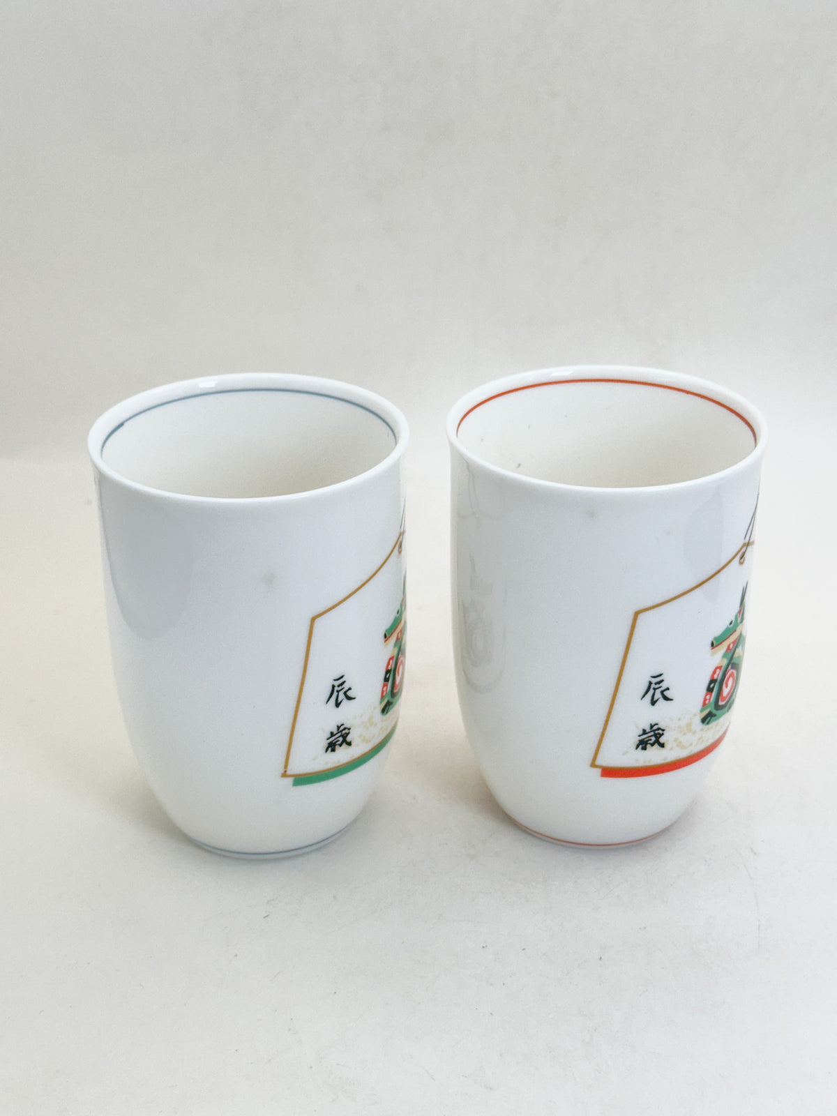 TB414 - Tea Cup set of Tachikichi たち吉