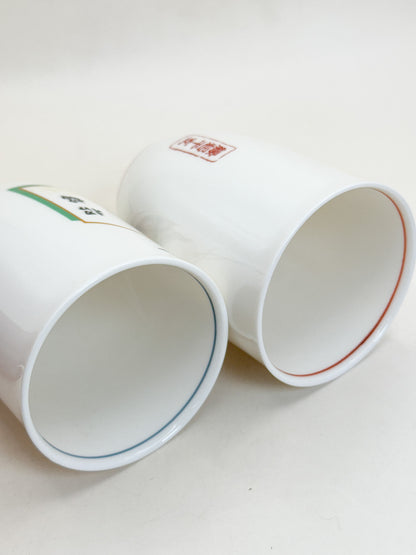 TB414 - Tea Cup set of Tachikichi たち吉