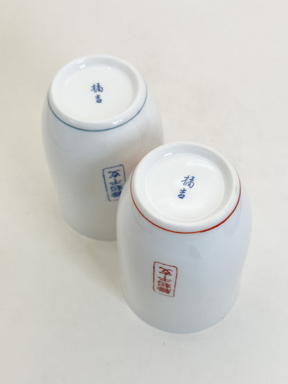 TB414 - Tea Cup set of Tachikichi たち吉