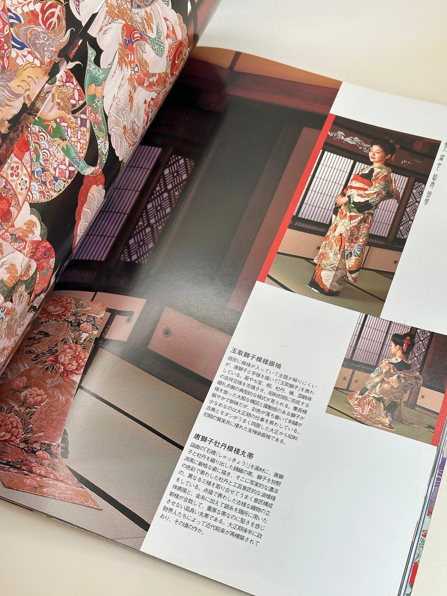BK06 - Le livre japonais des kimonos vintage - S'amuser avec les kimonos anciens