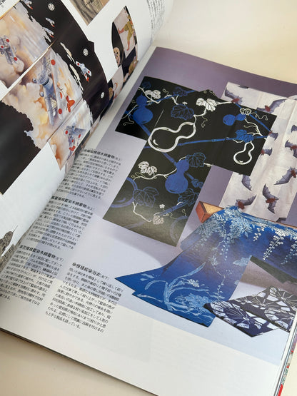 BK06 - Le livre japonais des kimonos vintage - S'amuser avec les kimonos anciens