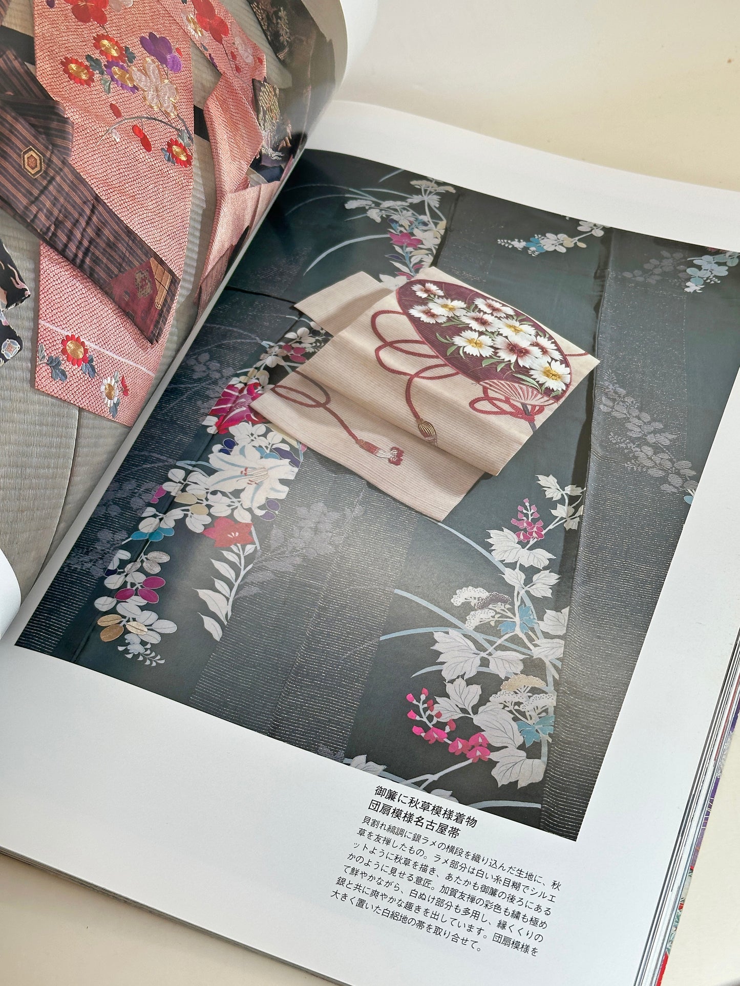 BK06 - Le livre japonais des kimonos vintage - S'amuser avec les kimonos anciens