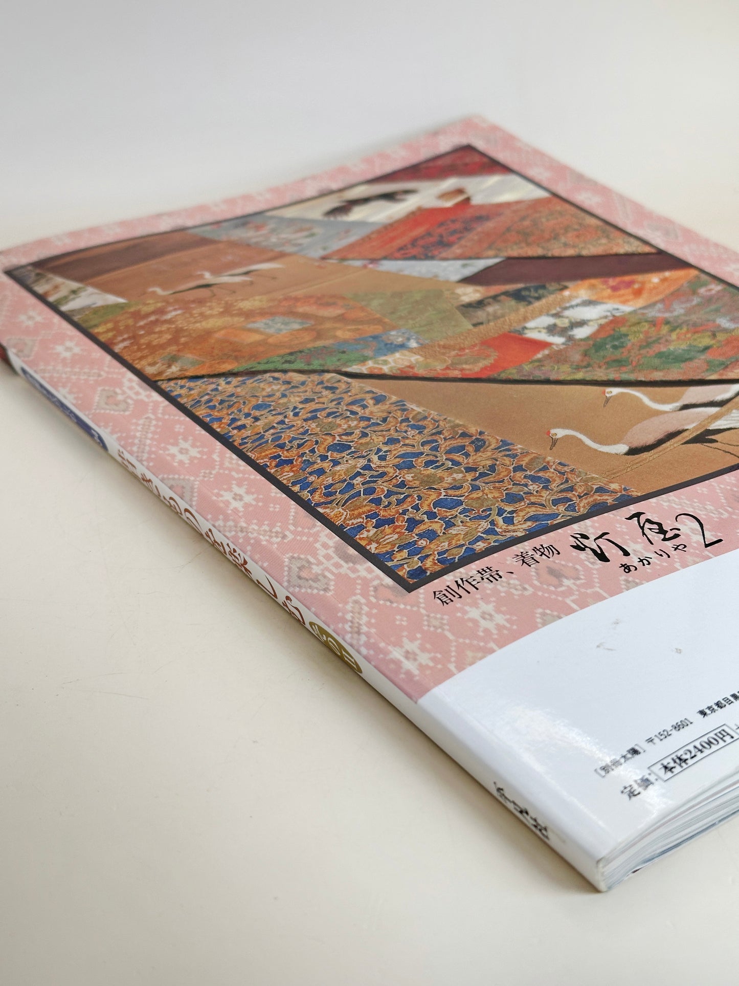 BK06 - Le livre japonais des kimonos vintage - S'amuser avec les kimonos anciens