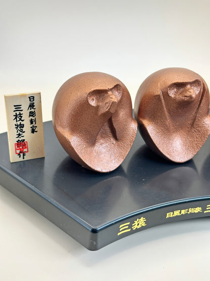 FT295 - Singes vintage en fonte par Sotaro Saegusa 三枝惣太郎