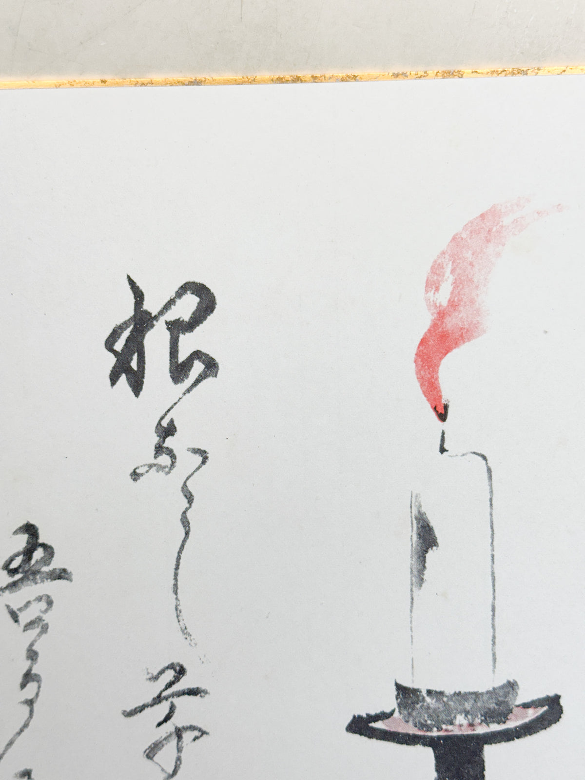 SHP379 - Shikishi Prit of San’yūtei Enshō 三遊亭圓生